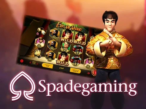 ดวง เศรษฐี 168